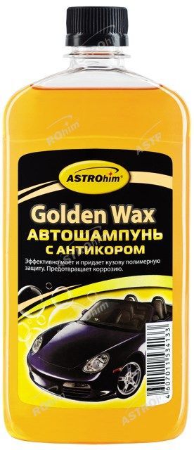 ASTROhim AC-306 0,5 л