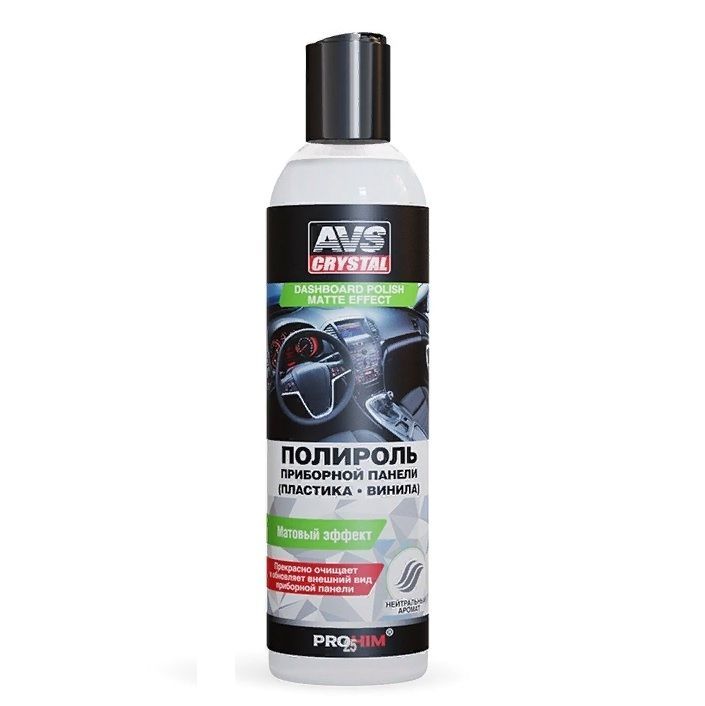 AVS A07799S 0,25 л